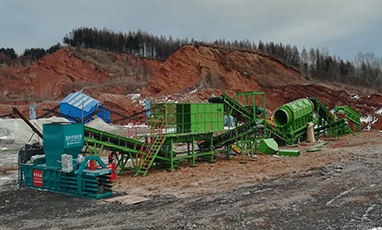 吉林省白山市日处理量250t/d 垃圾分选成套设备装车发货安装现场