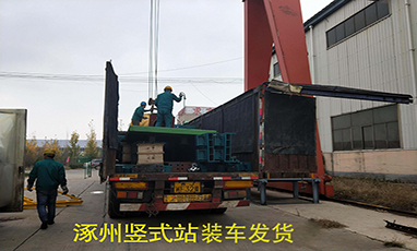 涿州竖式垃圾转运站装车发货
