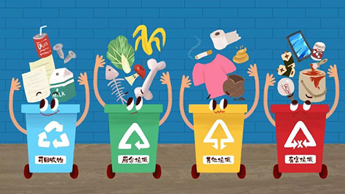 【新视角】“互联网+”深入各行各业，废品回收也来“凑热闹”