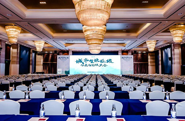群峰重工闪耀2025城市生活垃圾分类与处理大会，共筑绿色未来！