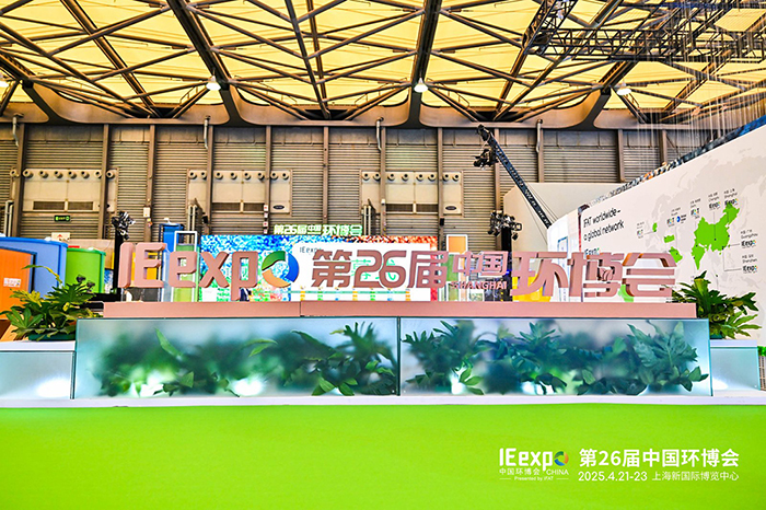 直击IE expo China 2025现场：群峰重工跻身TOP100引爆全场，颠覆性科技引领环保未来