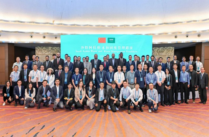 每年释放300亿美金环保项目！共探沙特“2030愿景”下的新机遇， 三十多位沙特政府高级别官员来华参加中沙环保领域高规格路演！