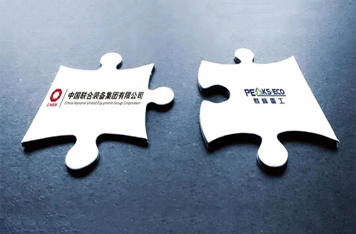 央企重磅出击！群峰重工联袂中国联合装备，开启海外市场新篇章