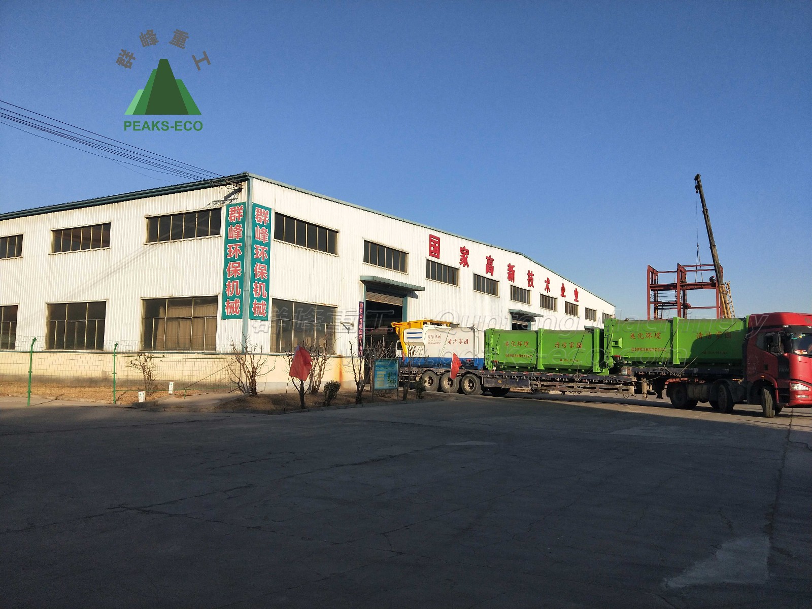 山东女子学院水平式垃圾压缩设备和移动式垃圾压缩设备发货