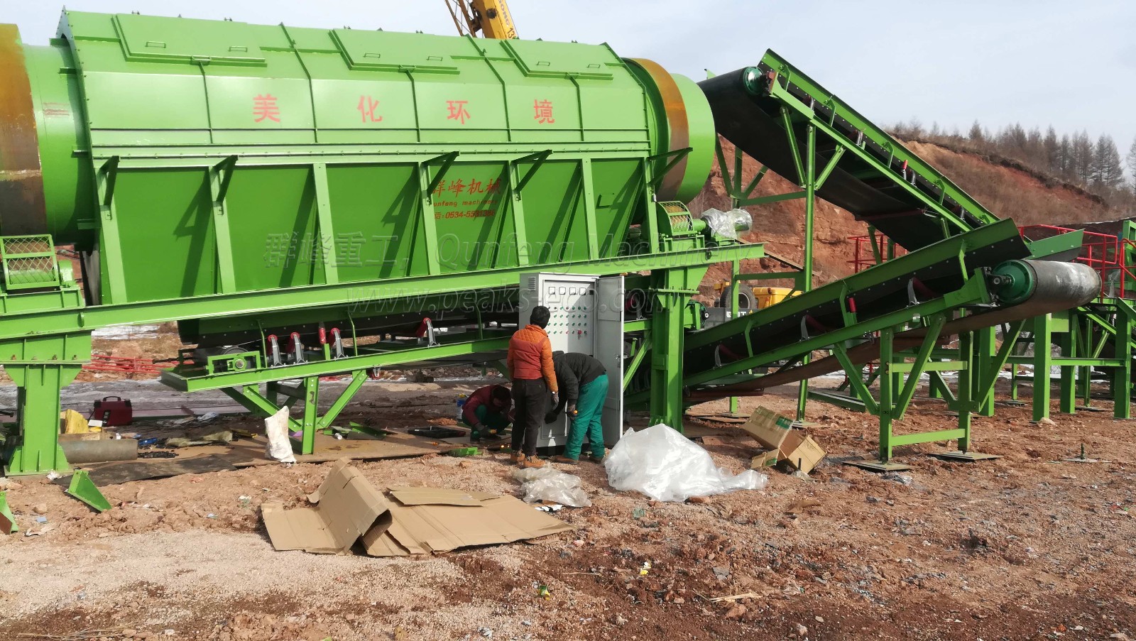 吉林省白山市日处理量250t/d 垃圾分选成套设备装车发货安装现场
