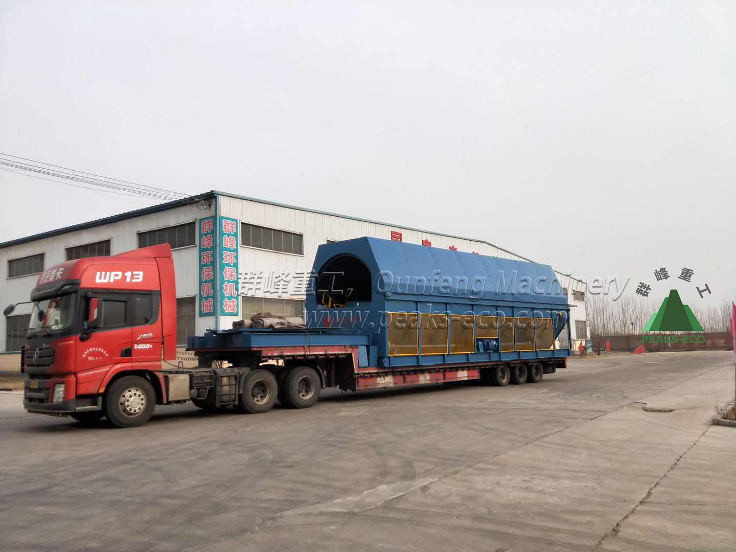 云南首创云南呈贡非正规垃圾堆放点治理中标项目滚筒筛发货