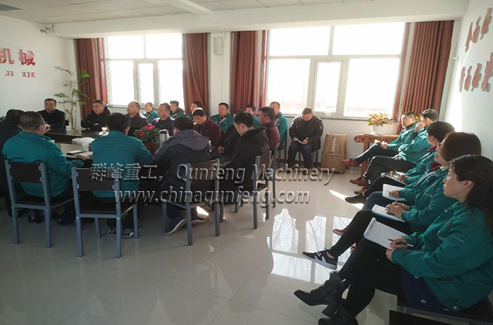 新疆、广西分公司及各办事处到总公司交流学习