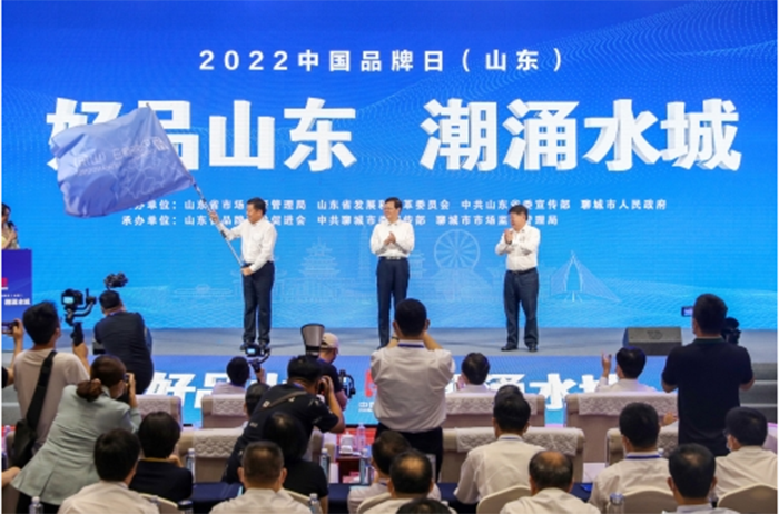 喜报！热烈祝贺我司成功入选2022年度山东省高端品牌培育企业名单