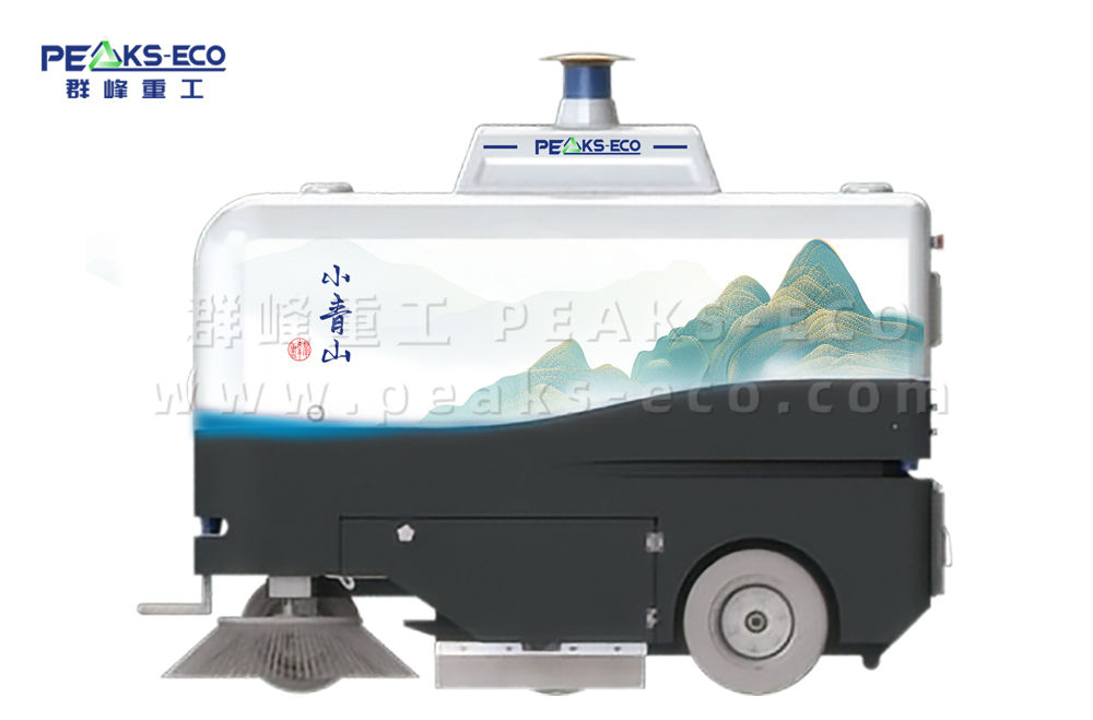 小青山无人驾驶扫地车