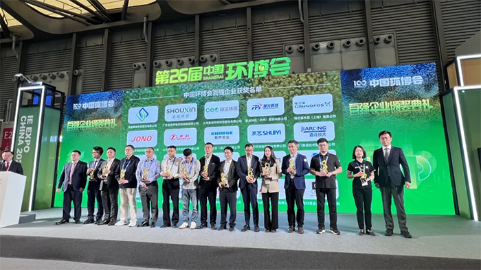 直击IE expo China 2025现场：群峰重工跻身TOP100引爆全场，颠覆性科技引领环保未来