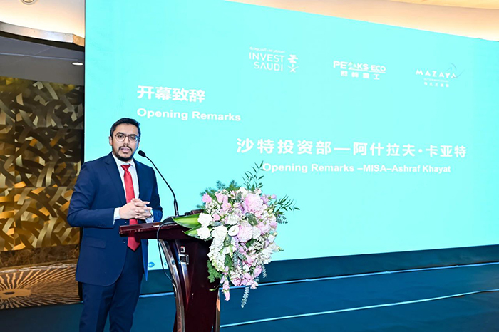 每年释放300亿美金环保项目！共探沙特“2030愿景”下的新机遇， 三十多位沙特政府高级别官员来华参加中沙环保领域高规格路演！