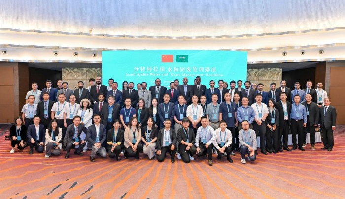 每年释放300亿美金环保项目！共探沙特“2030愿景”下的新机遇， 三十多位沙特政府高级别官员来华参加中沙环保领域高规格路演！