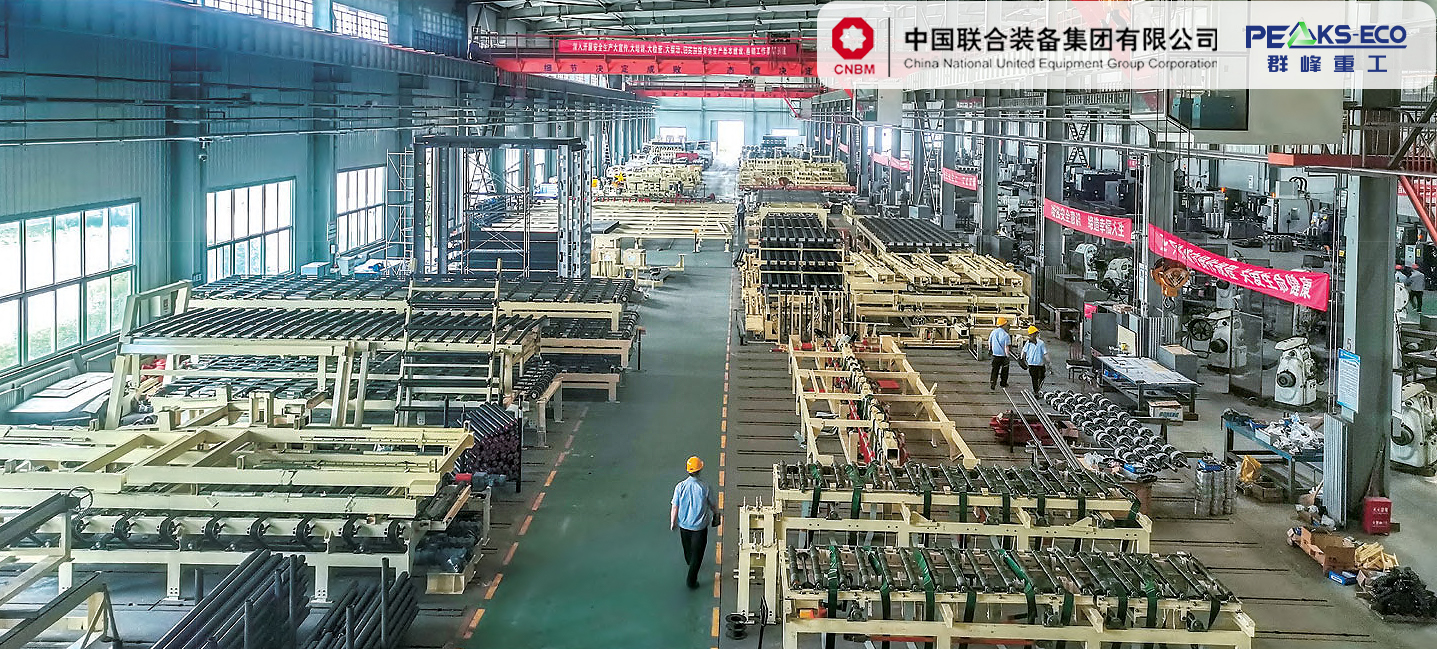 央企重磅出击！群峰重工联袂中国联合装备，开启海外市场新篇章