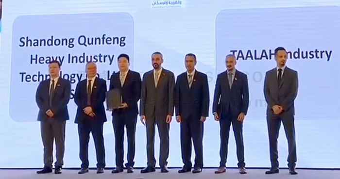 《沙特-中国联合商业论坛》：山东群峰重工与沙方TAALAN集团顺利签署合作协议