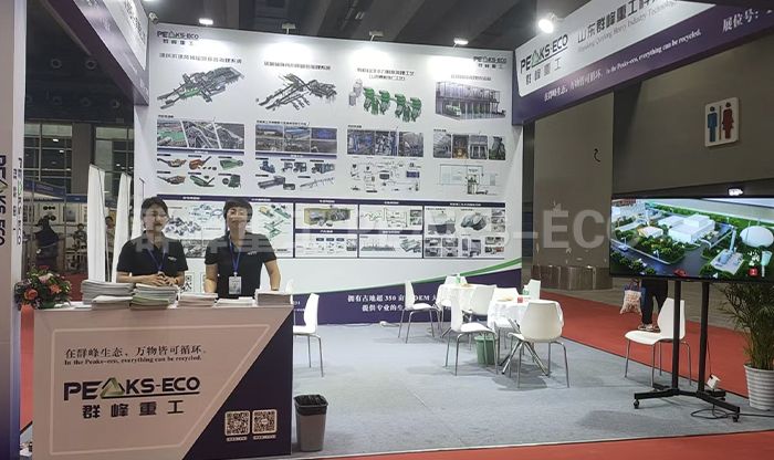 群峰重工闪耀第十八届中国广州国际环保产业博览会，现场盛况直击！