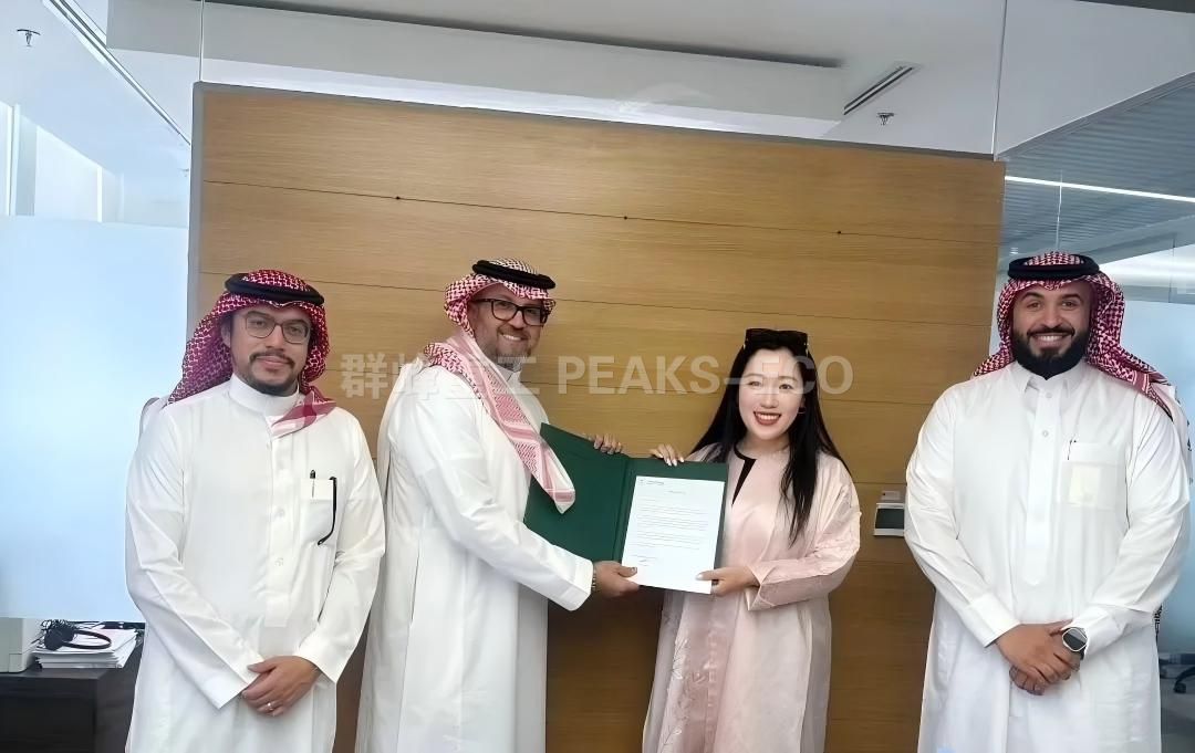 群峰重工荣获沙特投资部感谢信 表彰2025中沙环保路演突出贡献