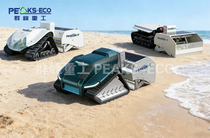 沙滩清洁机器人 沙滩清洁机器人