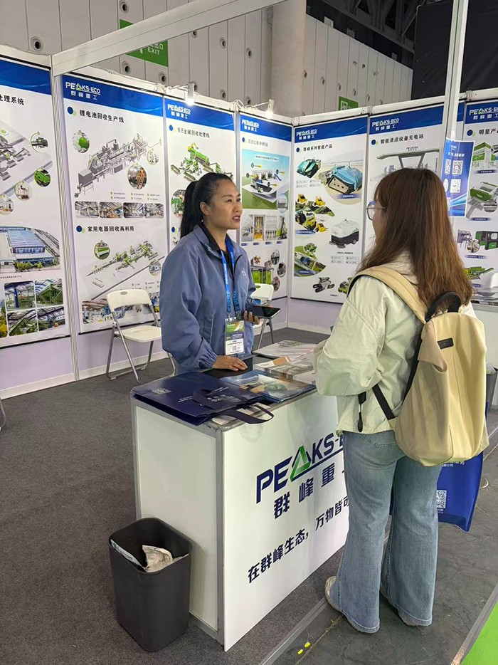 群峰重工亮相2026成都环博会 技术展示与专业服务获关注 群峰重工亮相2026成都环博会 技术展示与专业服务获关注