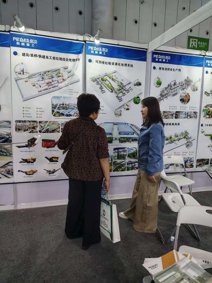 群峰重工亮相2026成都环博会 技术展示与专业服务获关注 群峰重工亮相2026成都环博会 技术展示与专业服务获关注